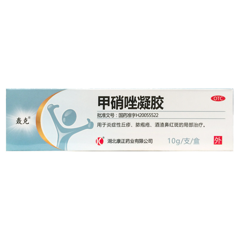 康正轰克 甲硝唑凝胶 10g 炎症丘疹脓疱疮酒渣鼻红斑正品旗舰店
