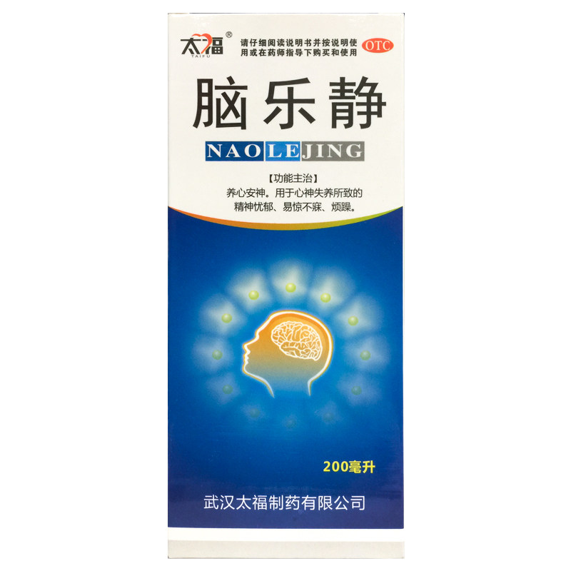 太福 脑乐静 200ml/瓶/盒 养心安神精神忧郁