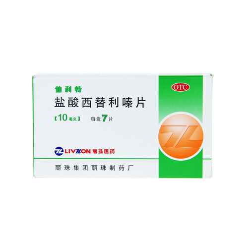 过敏性鼻炎结膜炎荨麻疹