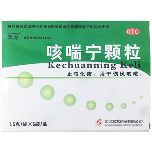双龙 咳喘宁颗粒 15g*6袋/盒 止咳化痰 伤风咳嗽