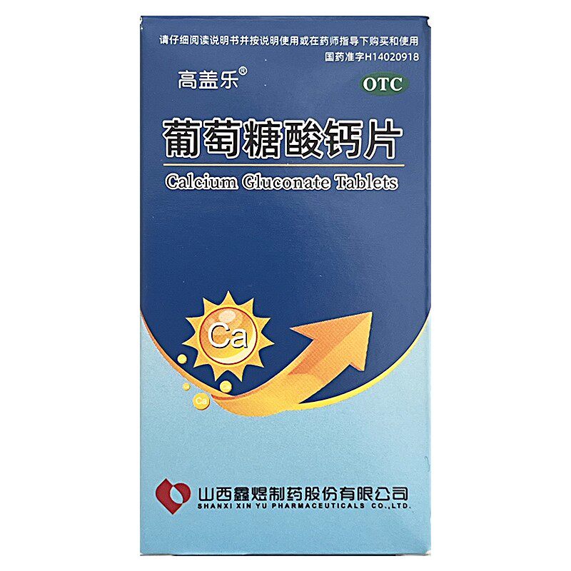 高盖乐 0.5g*60片*1瓶/盒 葡萄糖酸钙片