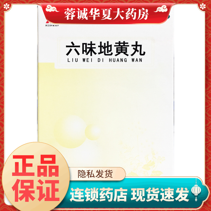 肾阴亏损肾虚骨蒸潮热