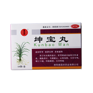 德昌祥 坤宝丸 5g*10袋/盒妇女绝经调理失眠健忘