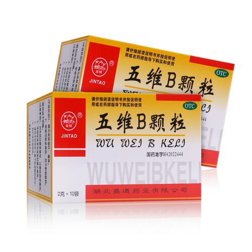 正品营养不良厌食脚气病糙皮病