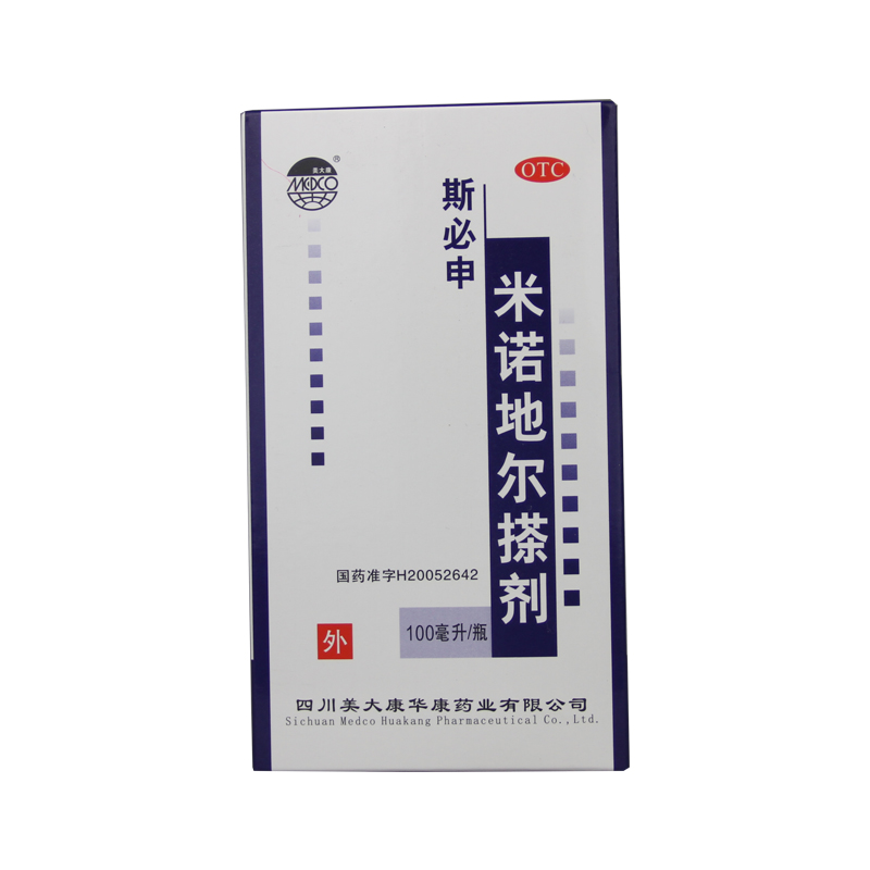 用于治疗男性型脱发和斑秃