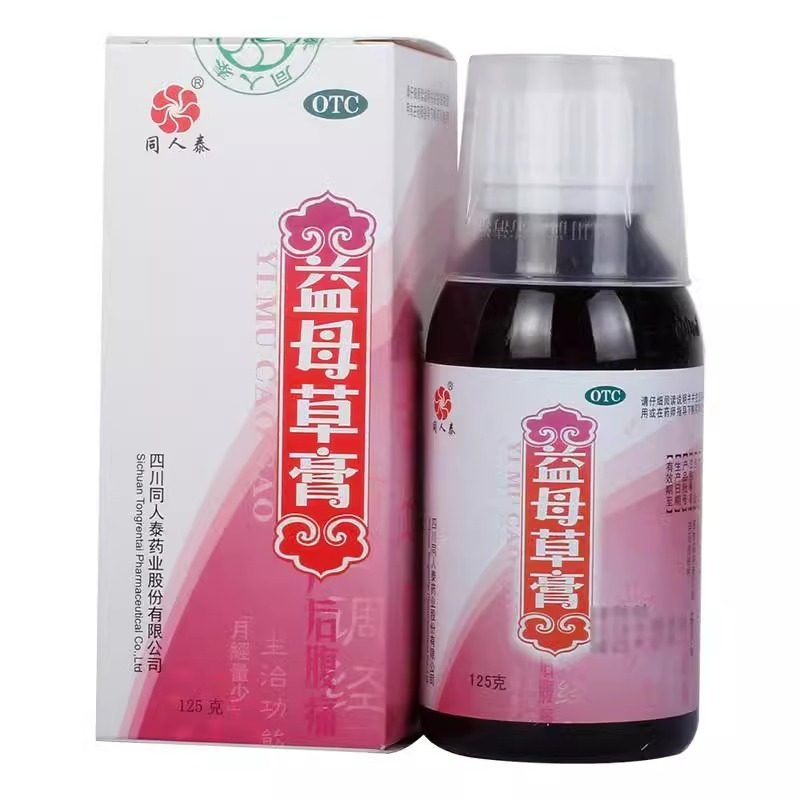 同人泰 益母草膏 125g*1瓶/盒 月经不调调经淋漓不净