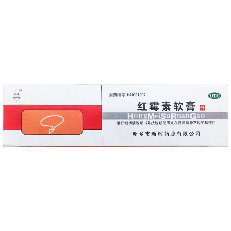 共城 红霉素软膏 1%*10g*1支/盒脓包等化脓性皮肤病 轻度烧伤