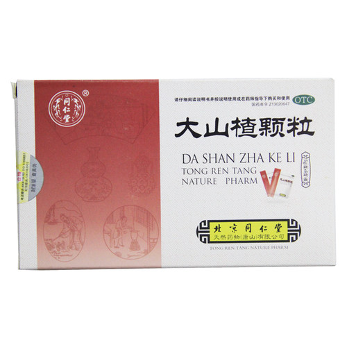开胃消食消化不良食欲不振
