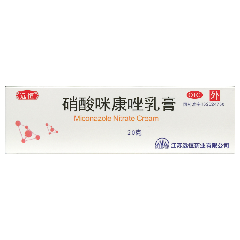 手足癣念珠菌病革兰阳性细菌酵母菌