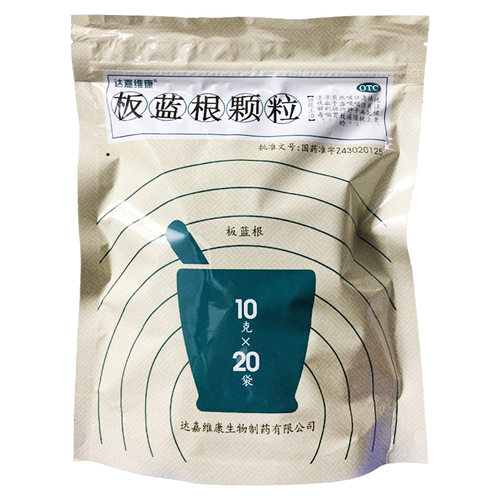 达嘉维康 板蓝根颗粒 10g*20袋/包