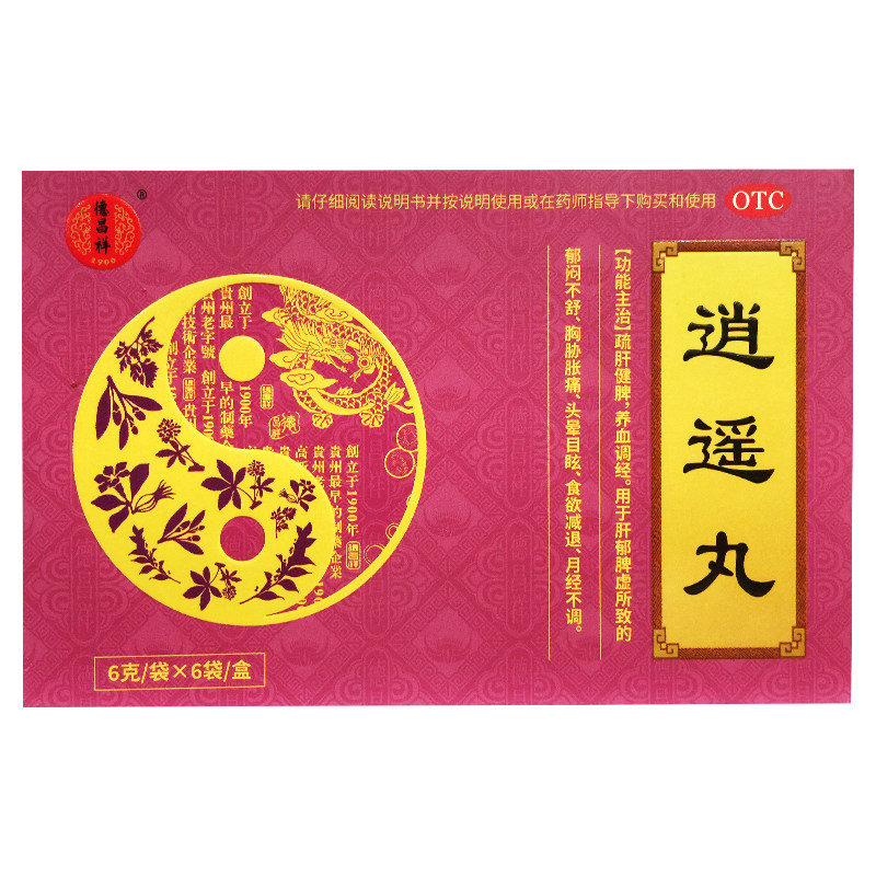 【德昌祥】逍遥丸(水丸)6g*6袋/盒