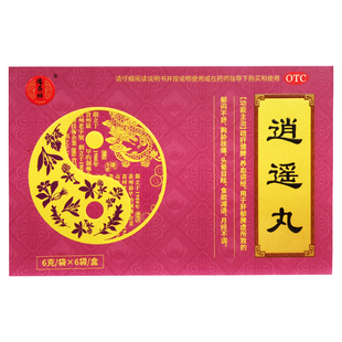 德昌祥 逍遥丸6g*6袋/盒健脾养血调经头晕目眩月经不调