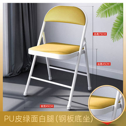 简洁折叠椅家家用塑料凳子靠背椅子可放宿舍小餐椅白色会议办公椅