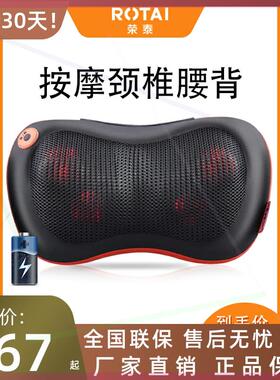 颈椎按摩器背部腰部颈椎多功能全身揉捏神器肩颈按摩仪靠垫枕