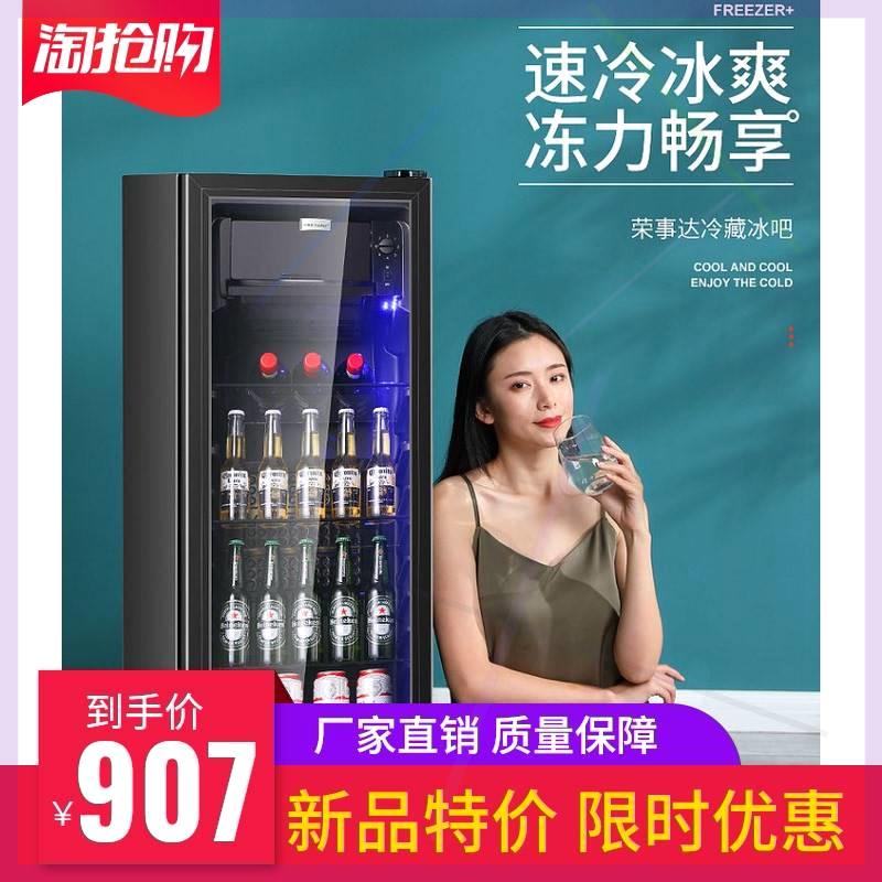 冰吧家用小型单门客厅办公室茶叶饮料玻璃门透明冰箱保鲜柜