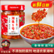 干饭兄弟湘集1号鲜椒酱下饭菜辣椒酱湖南特产蒜蓉拌面饭剁彩椒酱