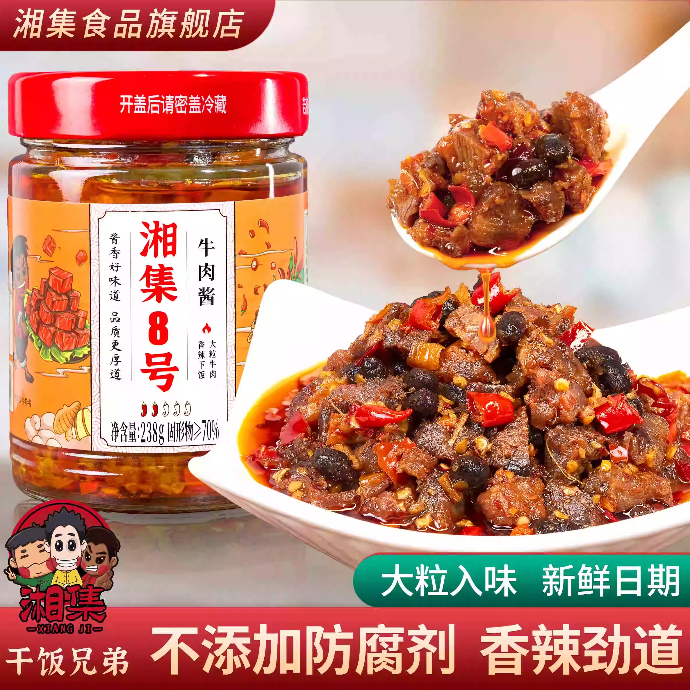 潮流精品，品质保证