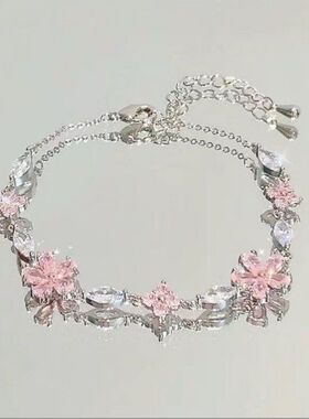 甜美粉色樱花蝴蝶结锆石手链ins轻奢气质高级清冷闺蜜感闺蜜