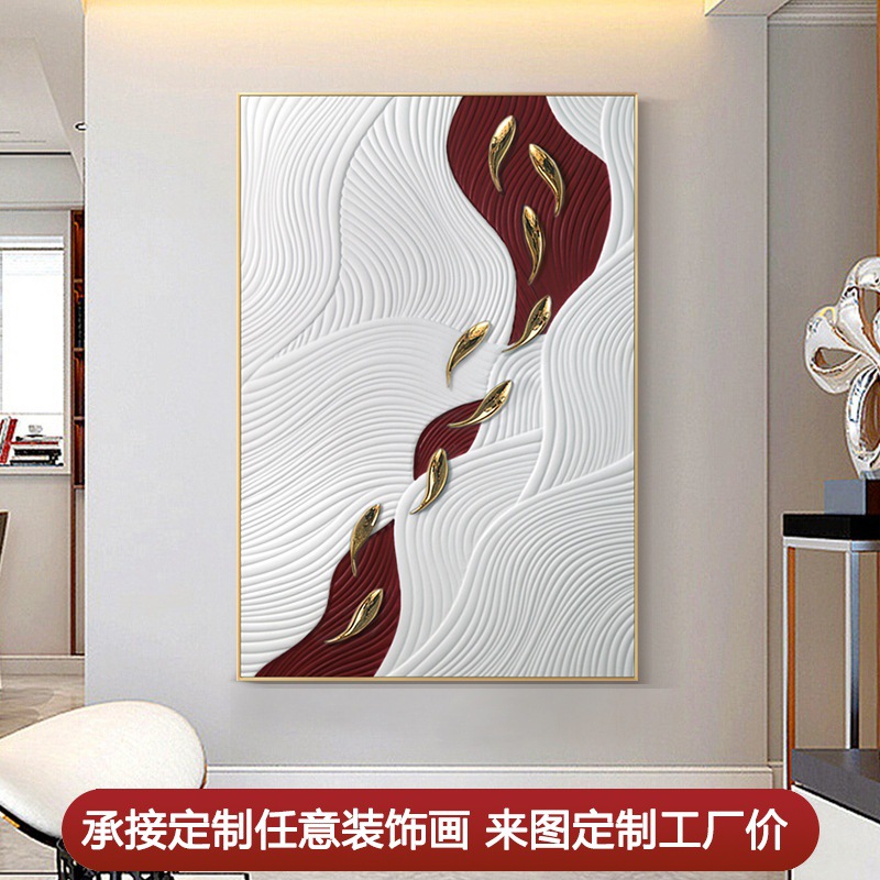 鱼图玄关装饰画轻奢立体雕刻装置艺术画别墅会所背景墙实物壁画图片