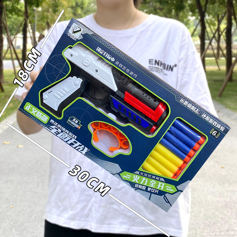 儿童玩具礼盒装积分兑换赠品10元