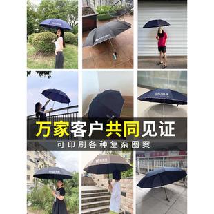 定制雨伞可印logo晴雨两用遮阳广告伞黑胶男士 2022新款 自动天堂伞