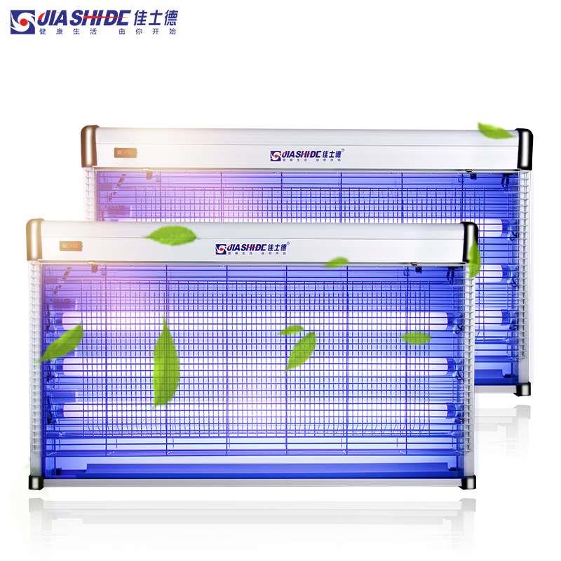 佳士德灭蚊灯商铺用挂墙灭蝇灯餐厅饭店用商用商铺苍蝇抓捕神器