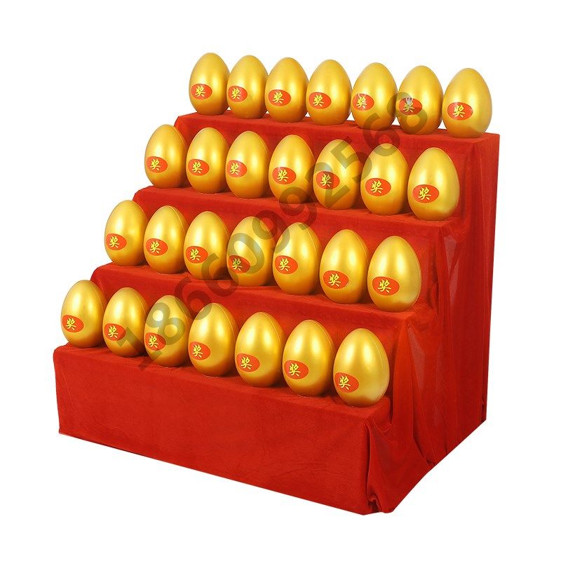 砸金蛋彩色金蛋创意架子砸彩蛋20cm道具旋转活动金蛋展架