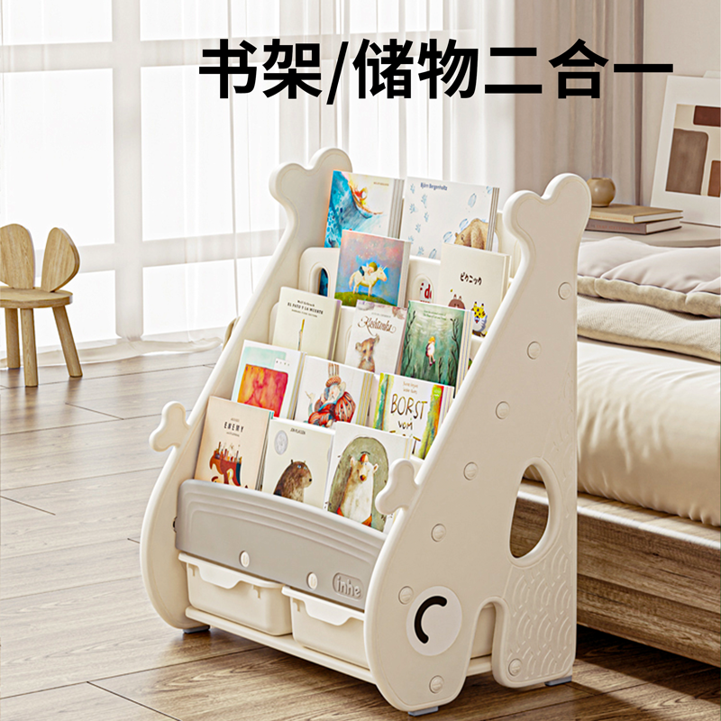 INHE玩具收纳架儿童宝宝