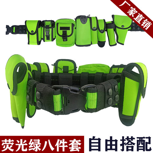 战术腰带户外执勤装备多功能