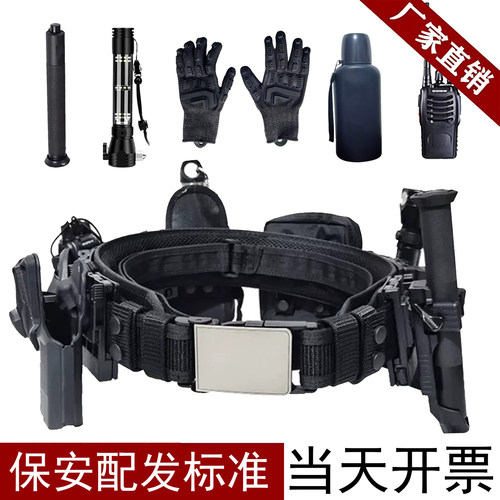 多功能战术装备武装带