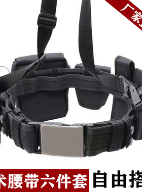 战术腰带六件套外腰带保安巡逻多功能腰带八大件配件包武装带黑色