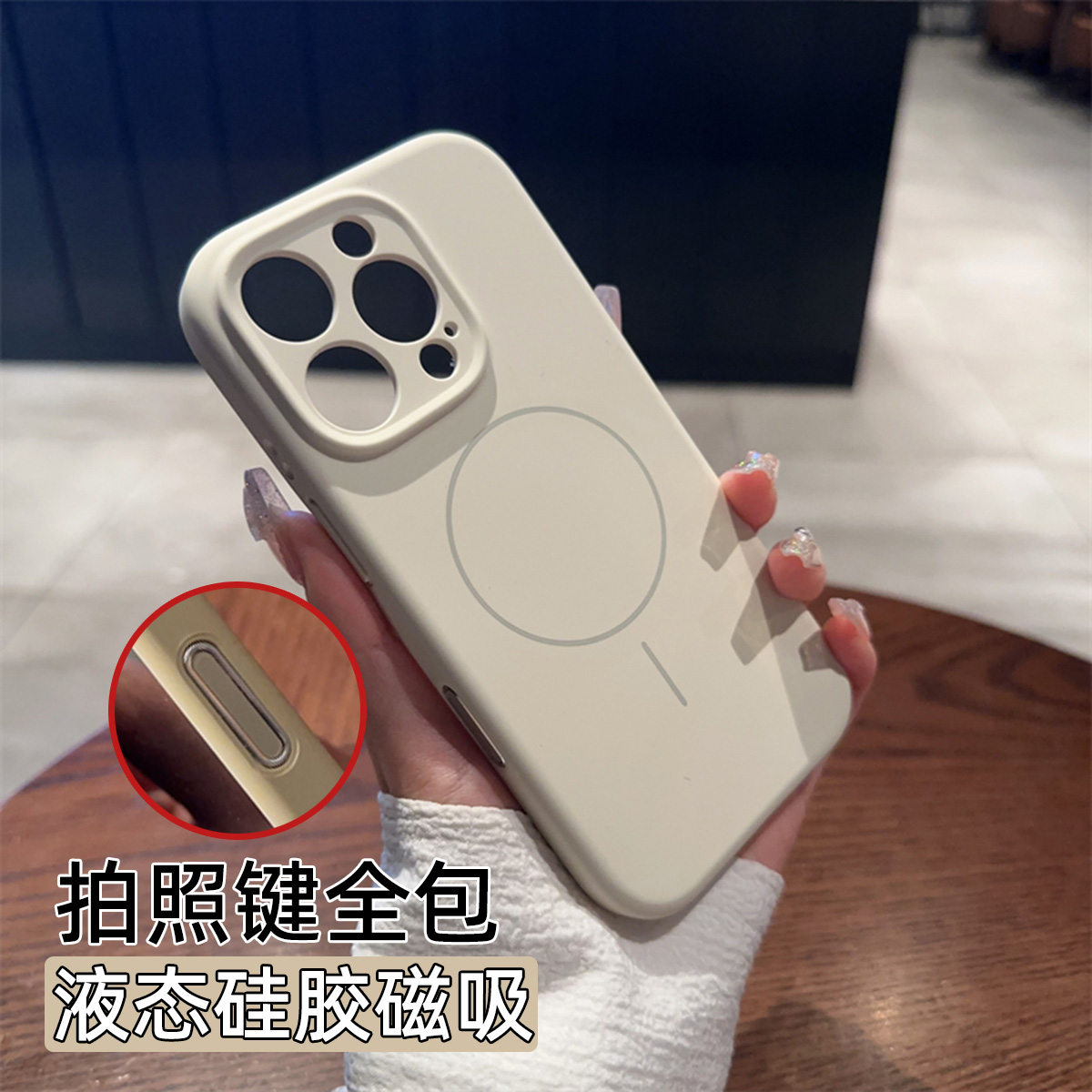 适用苹果16promax手机壳