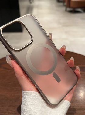 糖希【超薄磨砂磁吸】适用于苹果16pro手机壳17pro新款iPhone15全包边保护壳ip16promax简约高级感硬电镀哑光