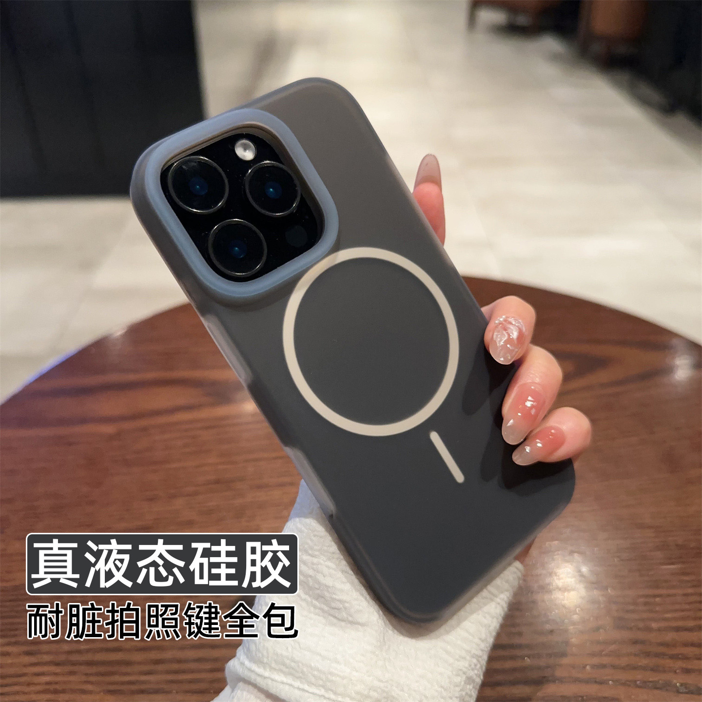 适用iPhone16promax手机壳磁吸