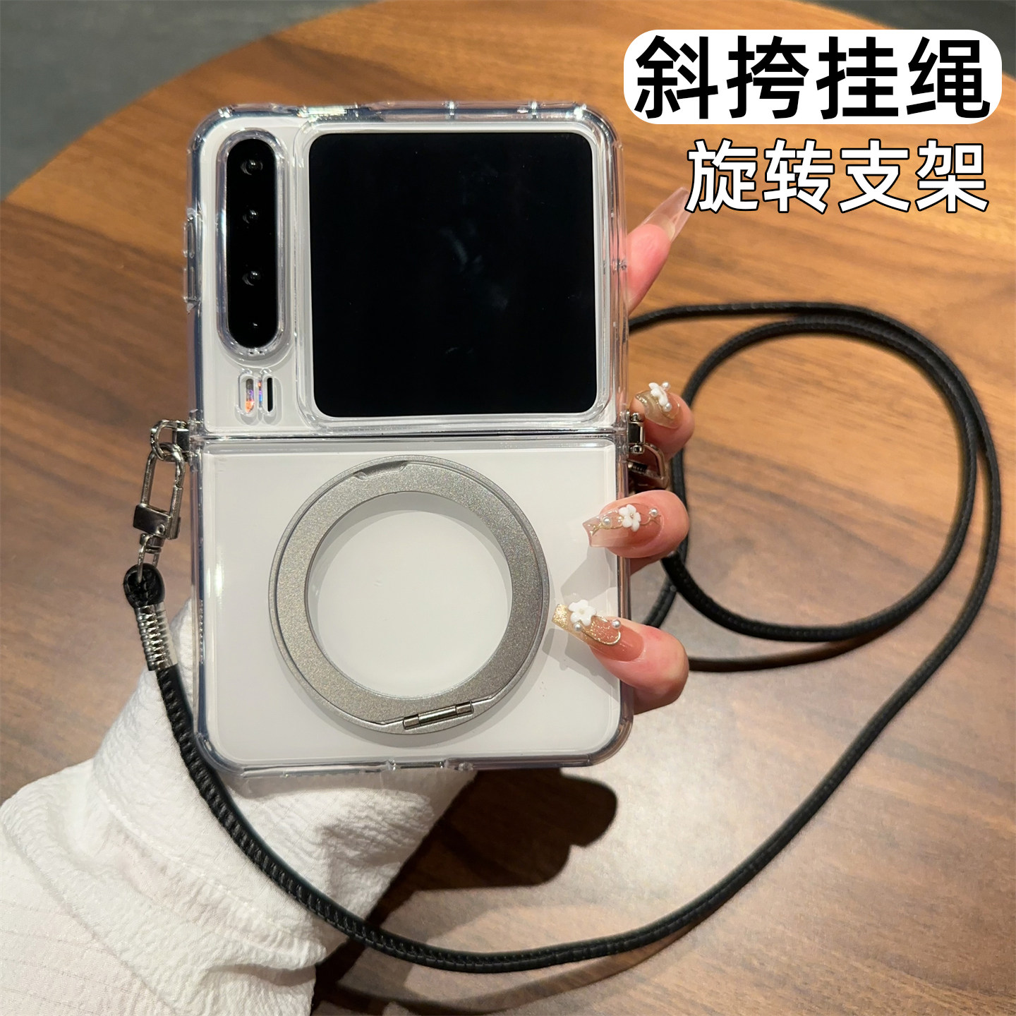 透明软壳适用purax斜挎支架磁吸图片