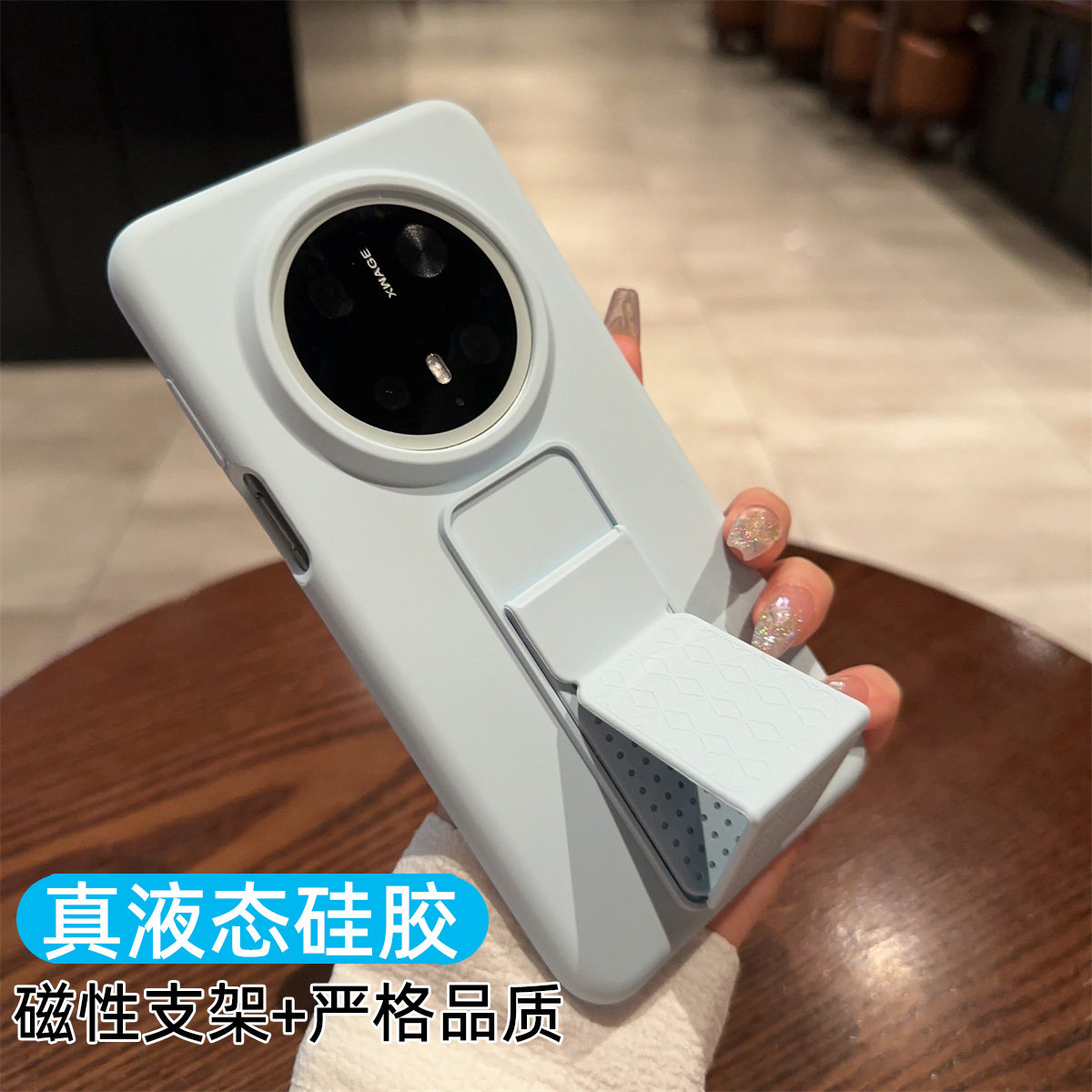 糖希【纯液态硅胶折叠支架】适用于华为mate70pro手机壳磨砂新款mate60pro保护套全包防摔高级感简约pura70,3C数码配件,手机保护套/壳,淘宝优惠券,粉丝福利购,淘宝优惠卷