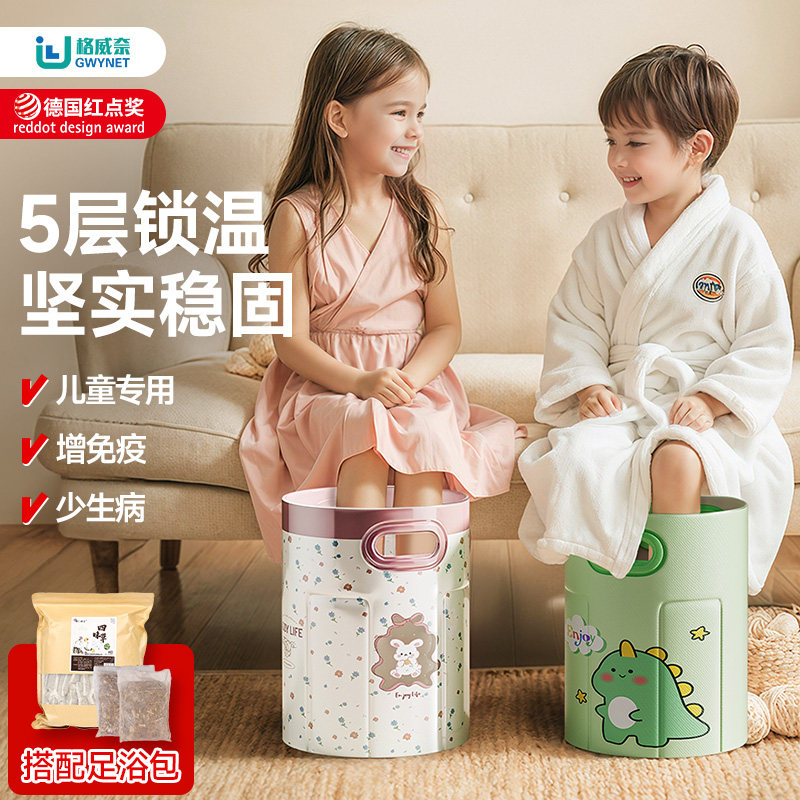 儿童泡脚桶宝宝专用冬天足浴洗脚盆过小腿孩子保温折叠可携式加厚