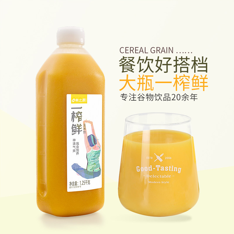 希之源一榨鲜玉米汁1.25L*6瓶