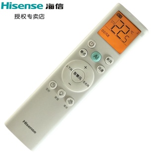 1.1X47 海信空调遥控器RCH 35G 原装 26G X6W1 X1.1V69 RSY3 G展示机 KFR X730U X6S1