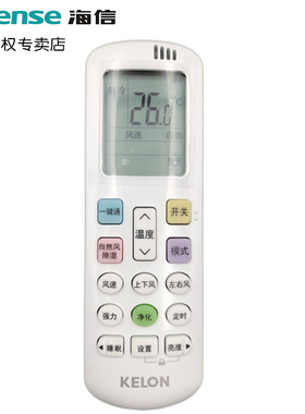 海信科龙空调遥控器RCK-R0Y1-0型号KFR-23G/LB-N3(1M07) /QQ-N3(1M06) -35G/LBFDBp-A2(1P37) /QAF-N3(2N12)
