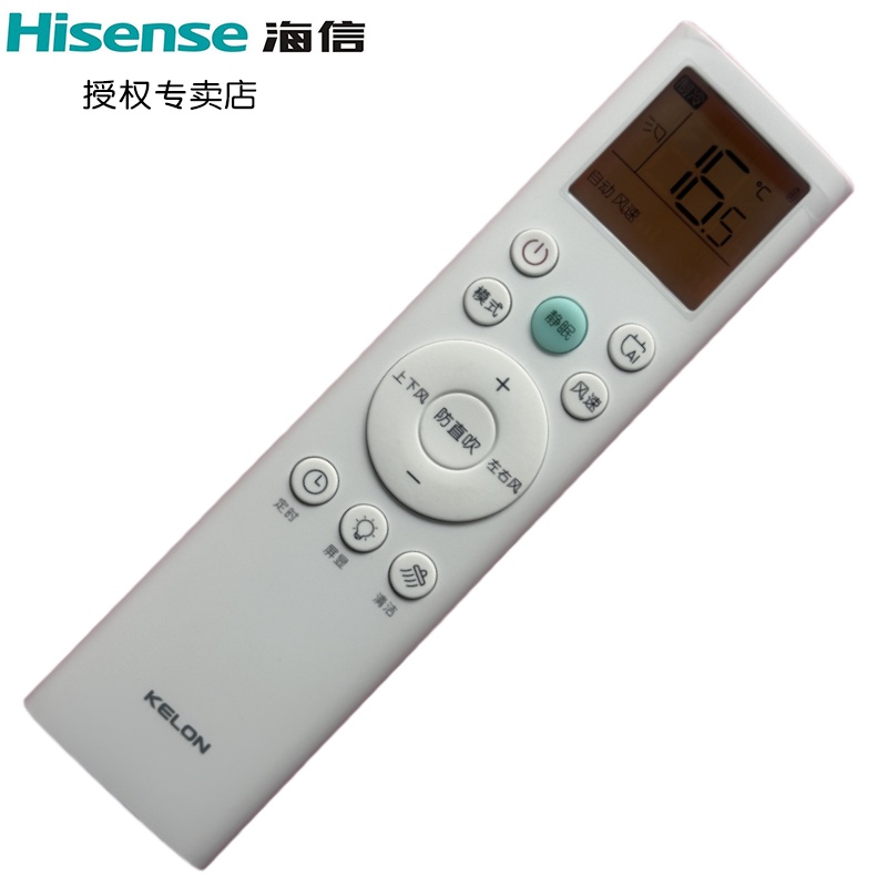 海信科龙空调遥控器RCK-RSY1-3