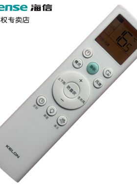 原装海信科龙空调遥控器RCK-RSY1-3\科龙 KFR-72L/LC1-X1.2N87 KFR-50G/QE1H-X3.1P1J KFR-50G/LN1H-X1.1P0Y