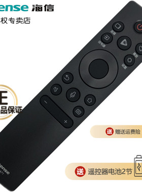 原装海信电视机遥控器HZ65A77E HZ55E3A-Y HZ65E60D HZ55A57E HZ55A77E HZ70E3D HZ55E52D HZ50A57E CRF3A71
