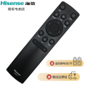 43H3F 55A57F 65E3F 55T51F 50E3D 60A53F 海信电视遥控器CN3A75 55A52F 原装 55T55F 65A57F 55H6F 55A63F