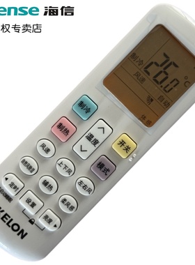 原装科龙空调遥控器RCK-ROY3-5 KFR-35G/CA1X-A3(1V01) KFR-26G/CA1X-A3(1Q22) KFR-35G/CA2X-A1(1S07)通用