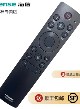 原装海信电视机遥控器CRF3A71(3003) 85A6G 65E4F-P35 65A67F 55X7F 65E7F 55E7F 65U8F 55E4F-P35 HZ65A66ED