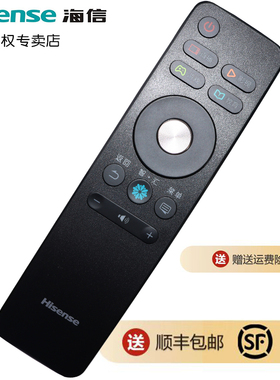原装海信电视遥控器CN3A68 LED43N3700U LED55W1000 LED55N3000UD 55A66-X LED65M5000UD LED65W1000U 43N39U
