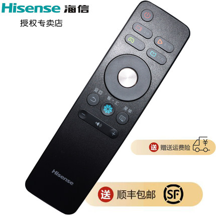 原装海信电视遥控器CN3A68 LED43N3700U LED55W1000 LED55N3000UD 55A66-X LED65M5000UD LED65W1000U 43N39U