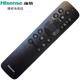 75L6N 85A5ND 98E3N 55A7ND 65N3 Pro 100A52N 85U8N PRO 100L7Q 75A7NH 海信电视机蓝牙语音遥控器80L7N 原装
