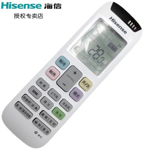 【海信原装】【假一罚十】【空调遥控器】